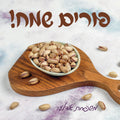 Purim Label Style #19