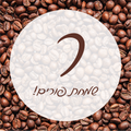Purim Label Style #TC4