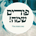 Purim Label Style #CC3
